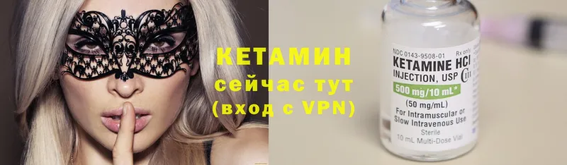 магазин продажи   Бакал  Кетамин ketamine 