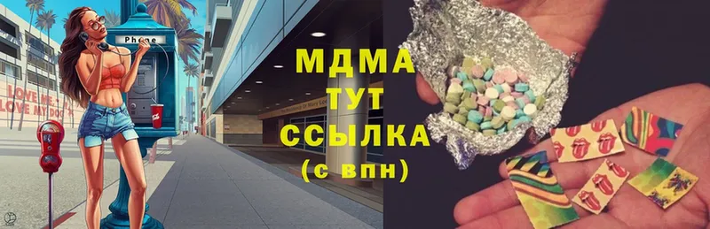 сайты даркнета телеграм  Бакал  MDMA Molly  как найти  